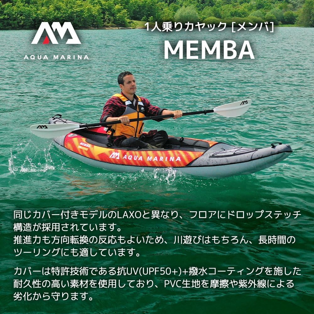 Aqua Marina Memba-330, nadmuchiwany kajak rekreacyjny dla 1 osoby, długość 330 cm, pomarańczowy