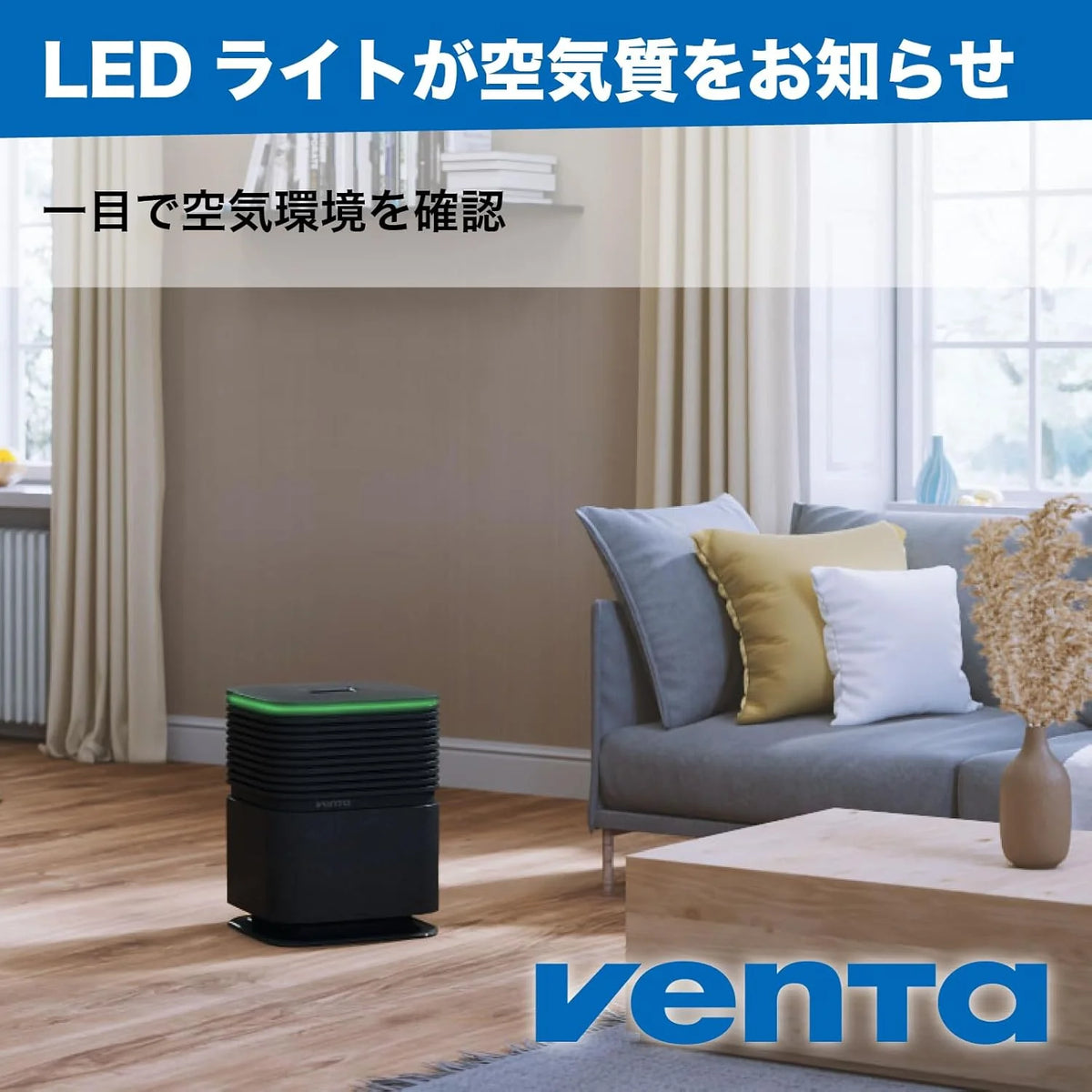 Venta Oczyszczacz powietrza AP735, 22 dB (SPL), 4 W, CADR 320 m³/h, potrójne czyszczenie, filtr H13: 99,97% drobnego pyłu, wirusów, alergenów, filtr z węglem aktywnym: szkodliwe gazy, 75 m²/187,5 m³