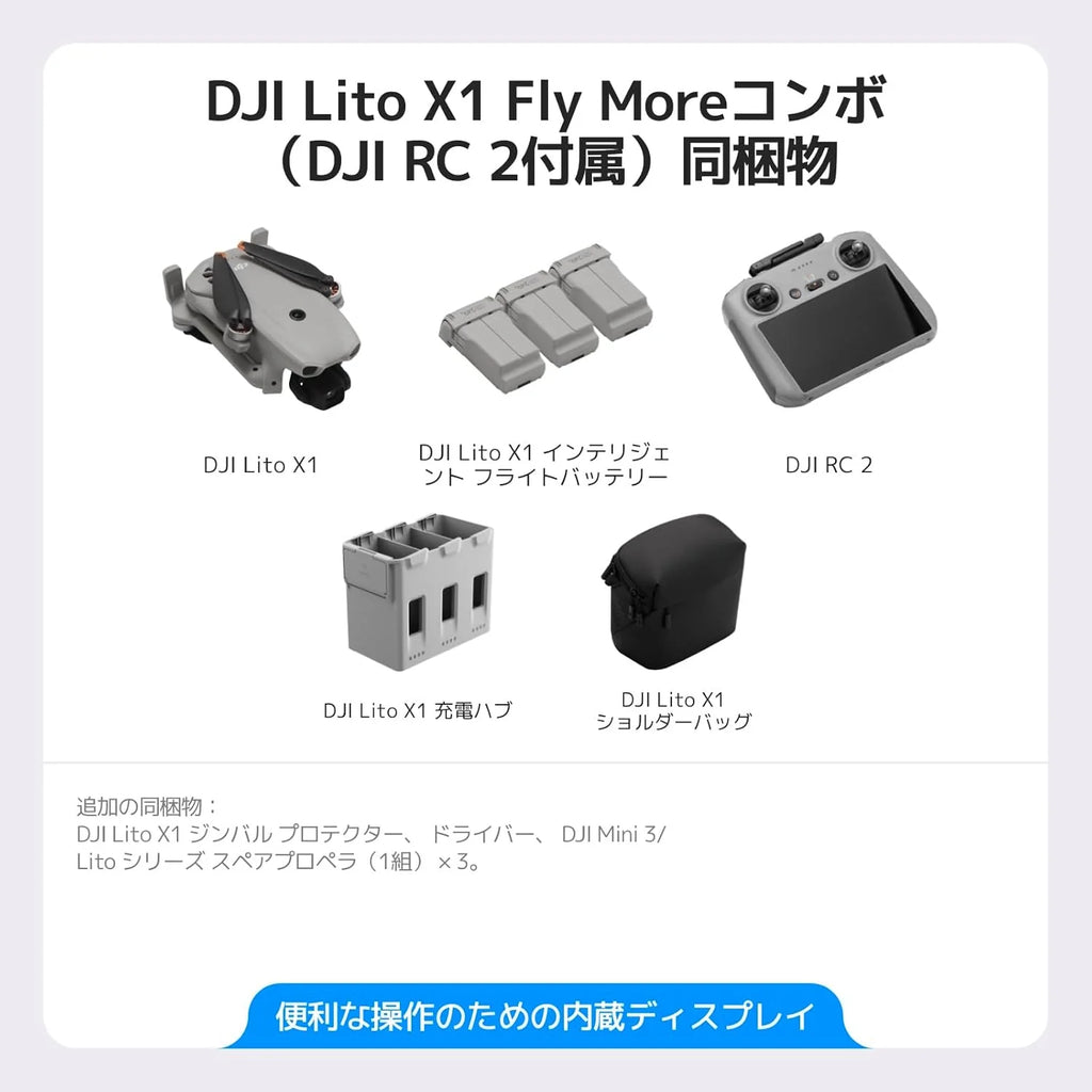 DJI Lito X1 Fly More Combo z kamerą DJI RC 2, dron 4K dla początkujących, wykrywanie przeszkód, ActiveTrack, czujnik 1/1,3 cala, lekki dla dorosłych, transmisja wideo 15 km, 3 baterie, C0
