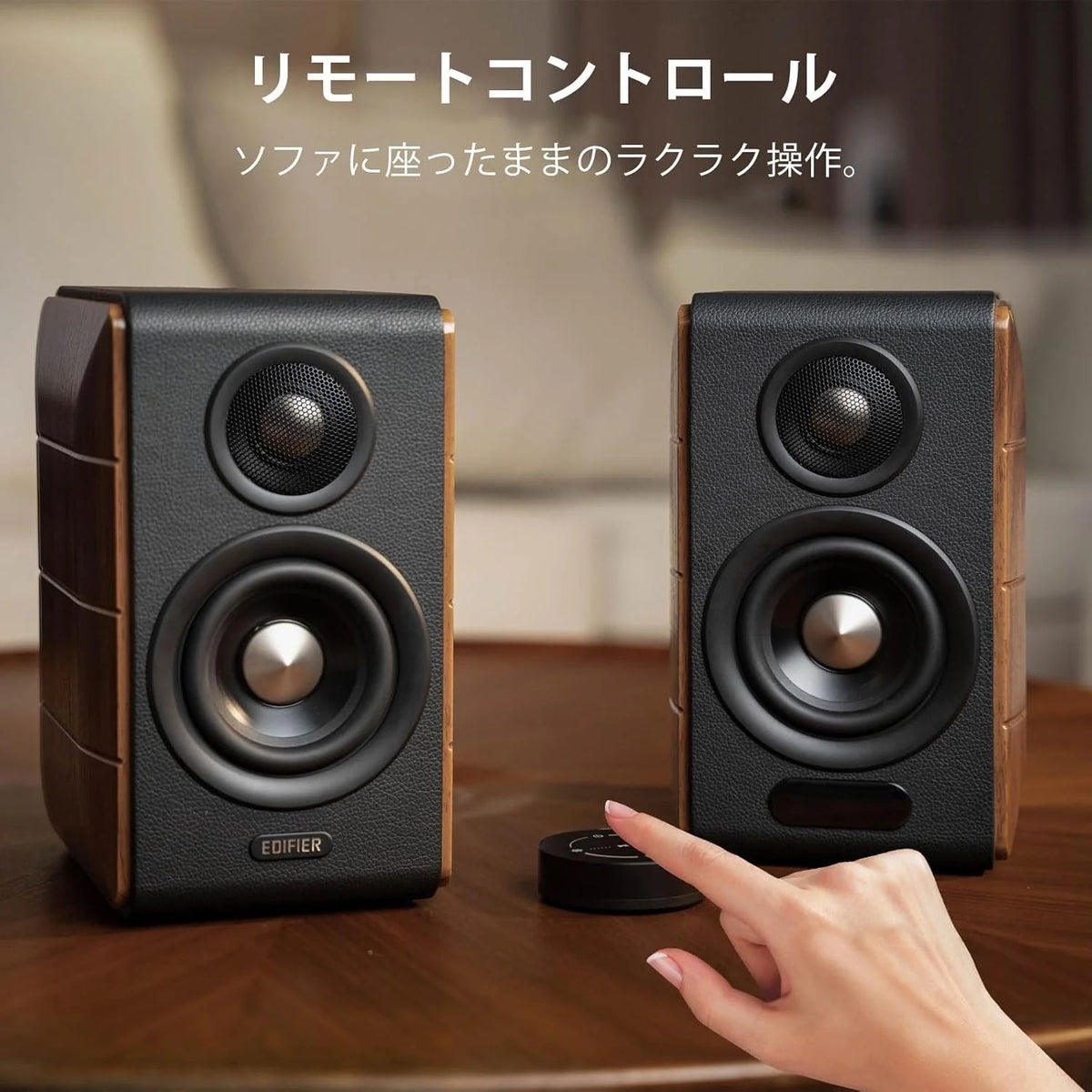 Edifier S880DB MKII aktywne głośniki Hi-Fi | Hi-Res Audio Wireless LDAC | 88 W pełni cyfrowy DSP | elegancka drewniana obudowa | RCA, optyczny, koax, USB-C i sub-out, pilot zdalnego sterowania 2,4 GHz