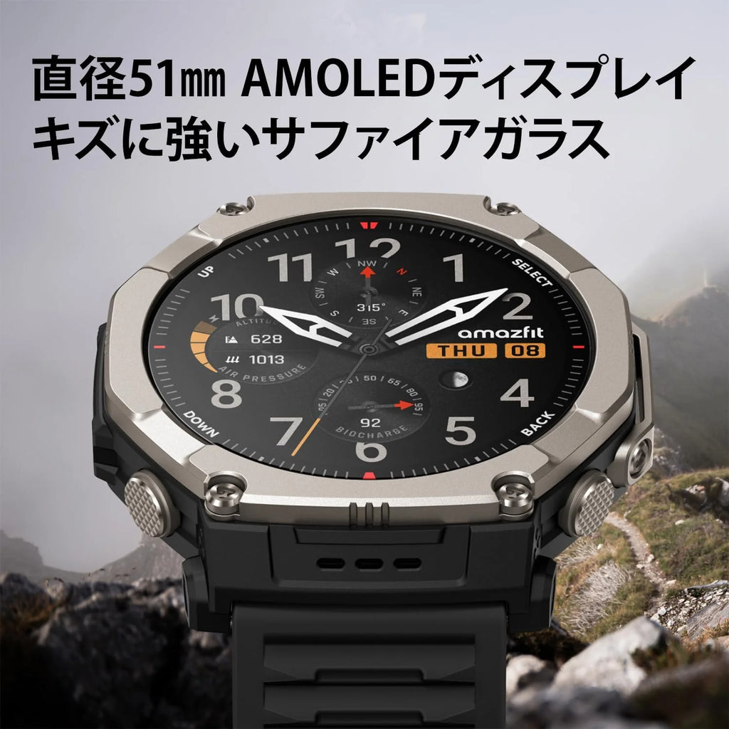 Amazfit T-Rex Ultra 2 Smart Watch Outdoor, podwójny pasek GPS, obudowa tytanu 51 mm, wyświetlacz AMOLED 1,5 szkło szafirowe, latarka, 30 dni autonomii, mapy offline, wodoodporny 10 ATM